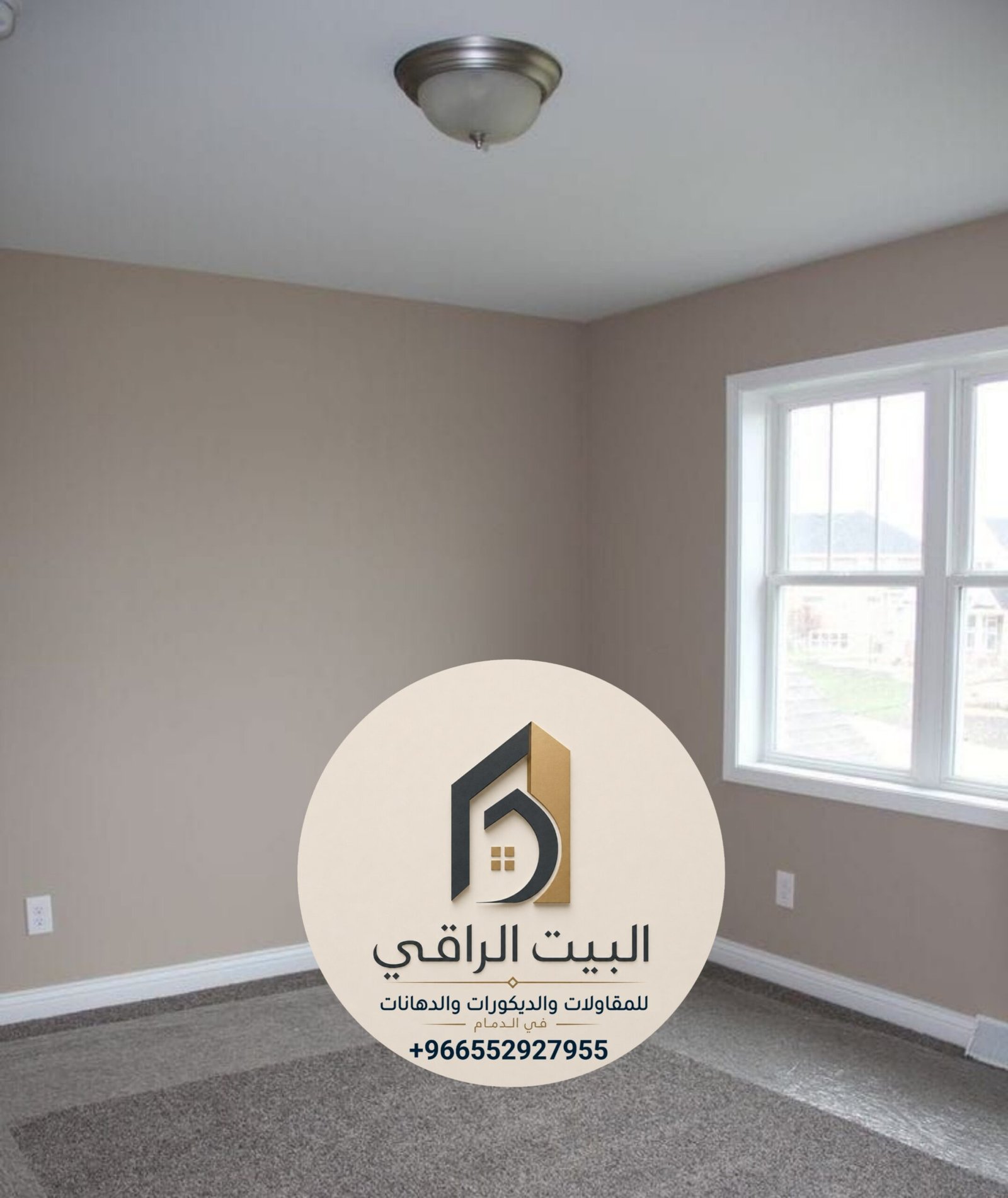 البيت الراقي للمقاولات