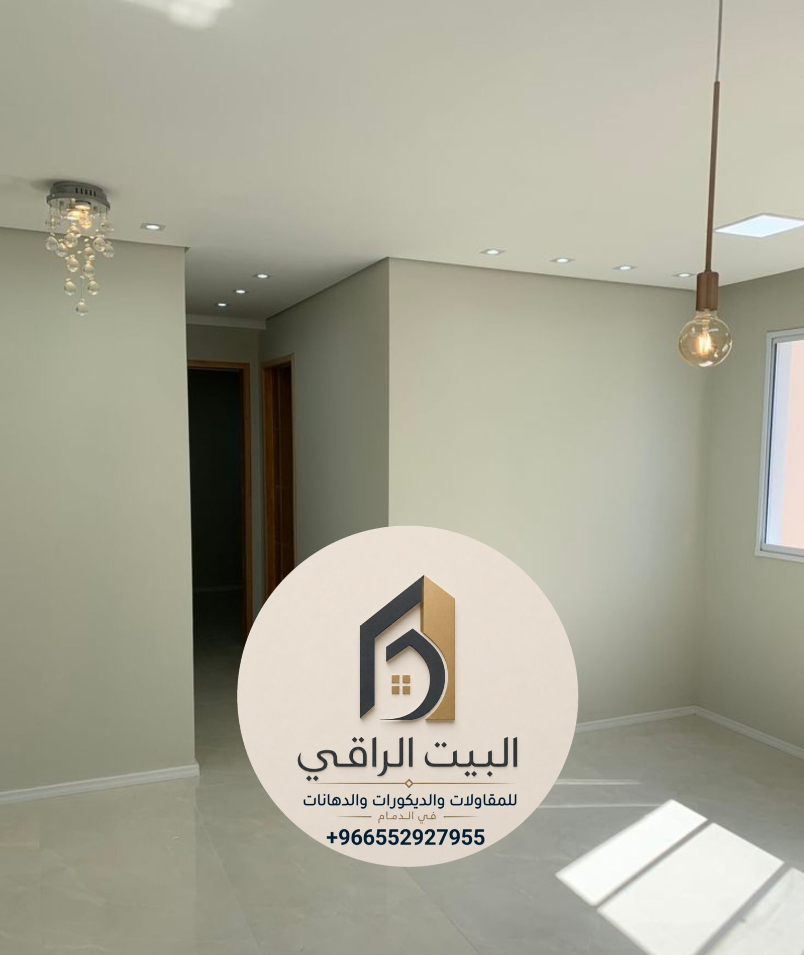 البيت الراقي للمقاولات