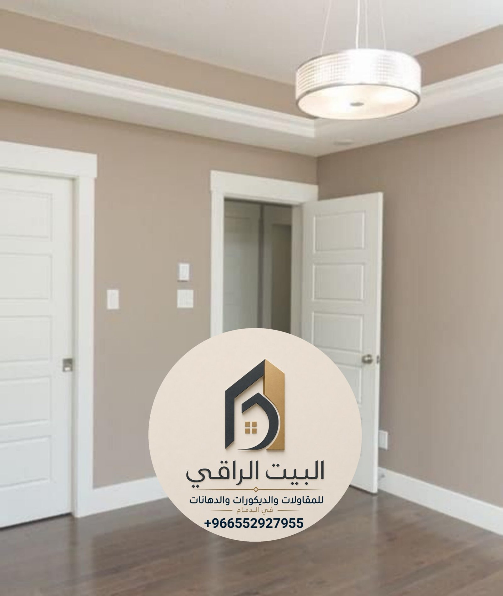 البيت الراقي للمقاولات