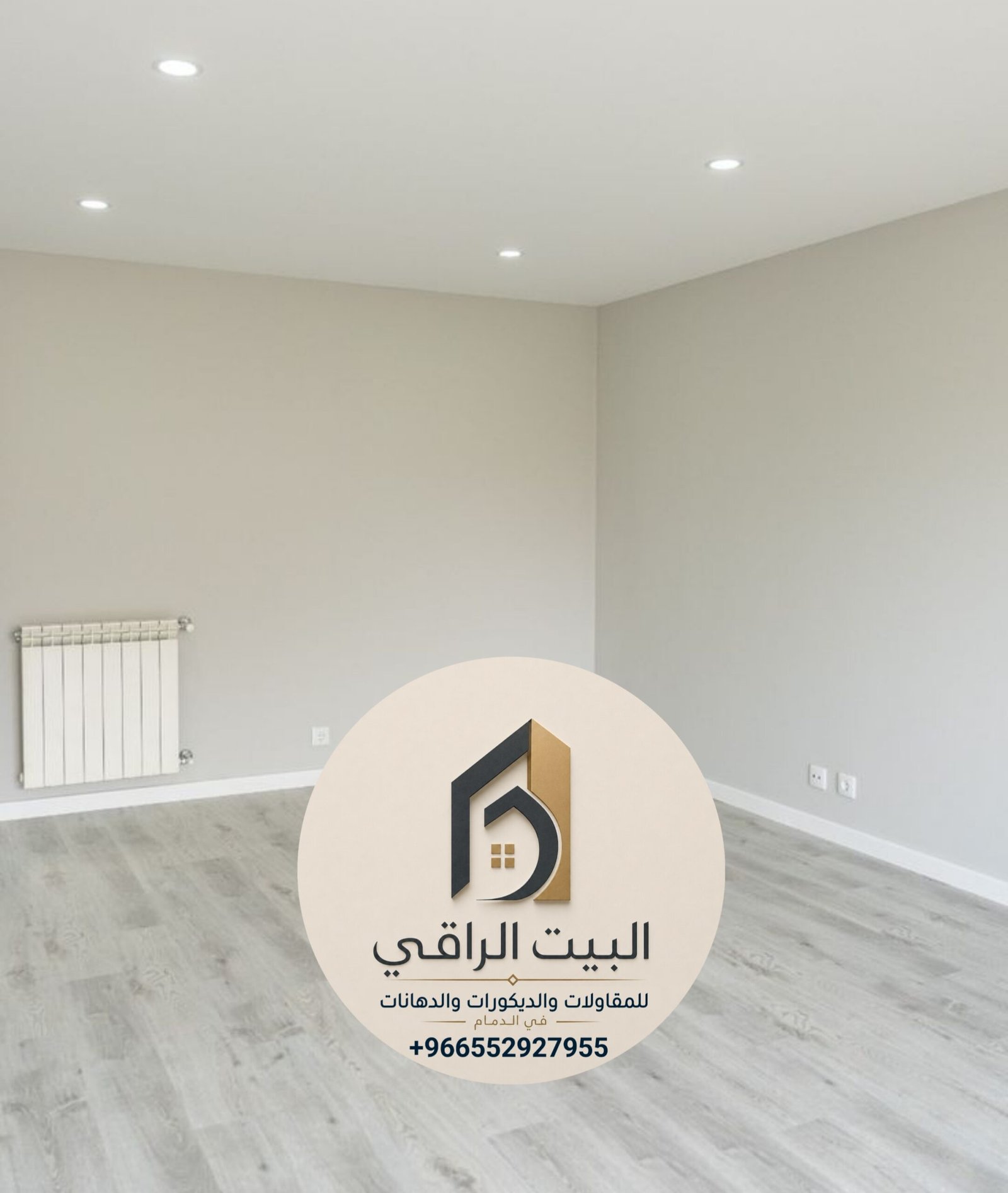 البيت الراقي للمقاولات