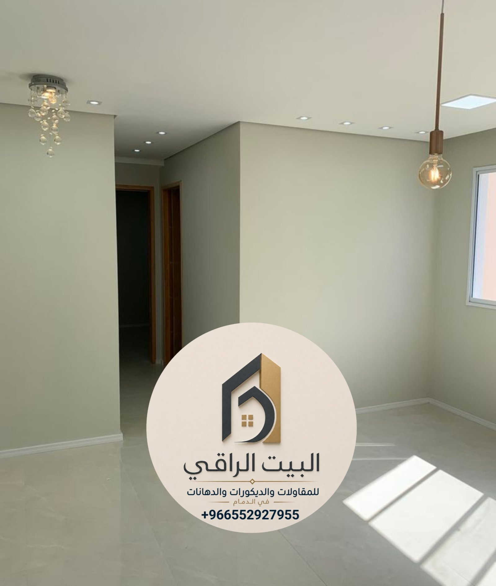 البيت الراقي للمقاولات
