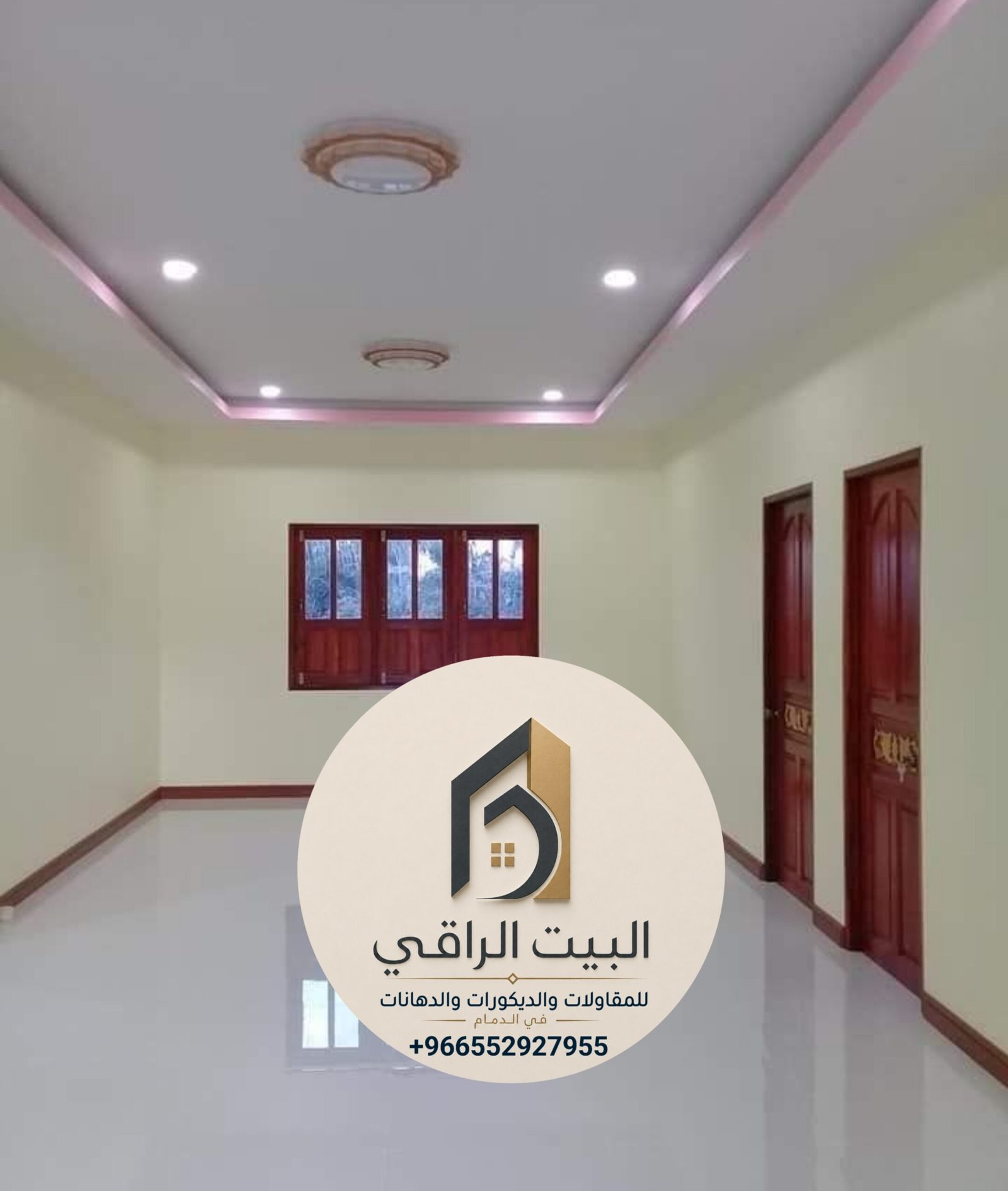 البيت الراقي للمقاولات