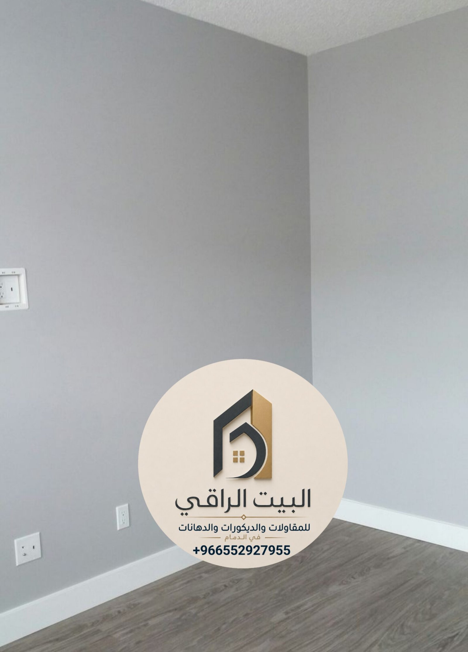 البيت الراقي للمقاولات