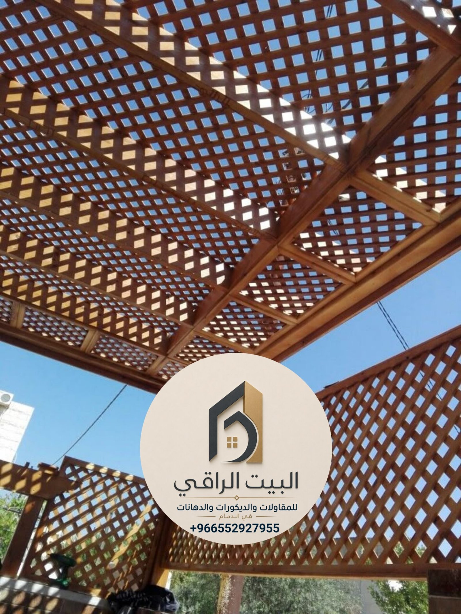 البيت الراقي للمقاولات