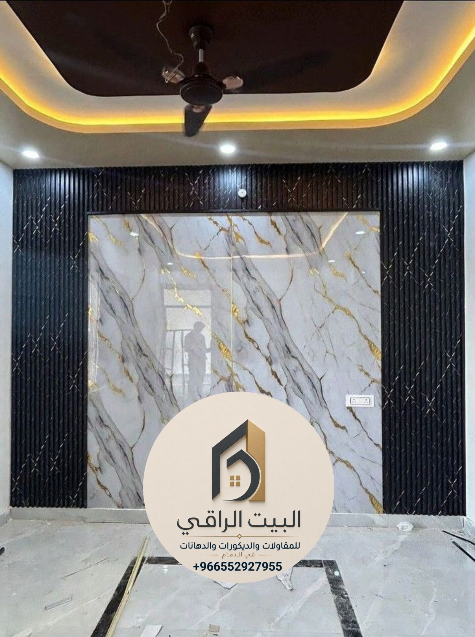 البيت الراقي للمقاولات