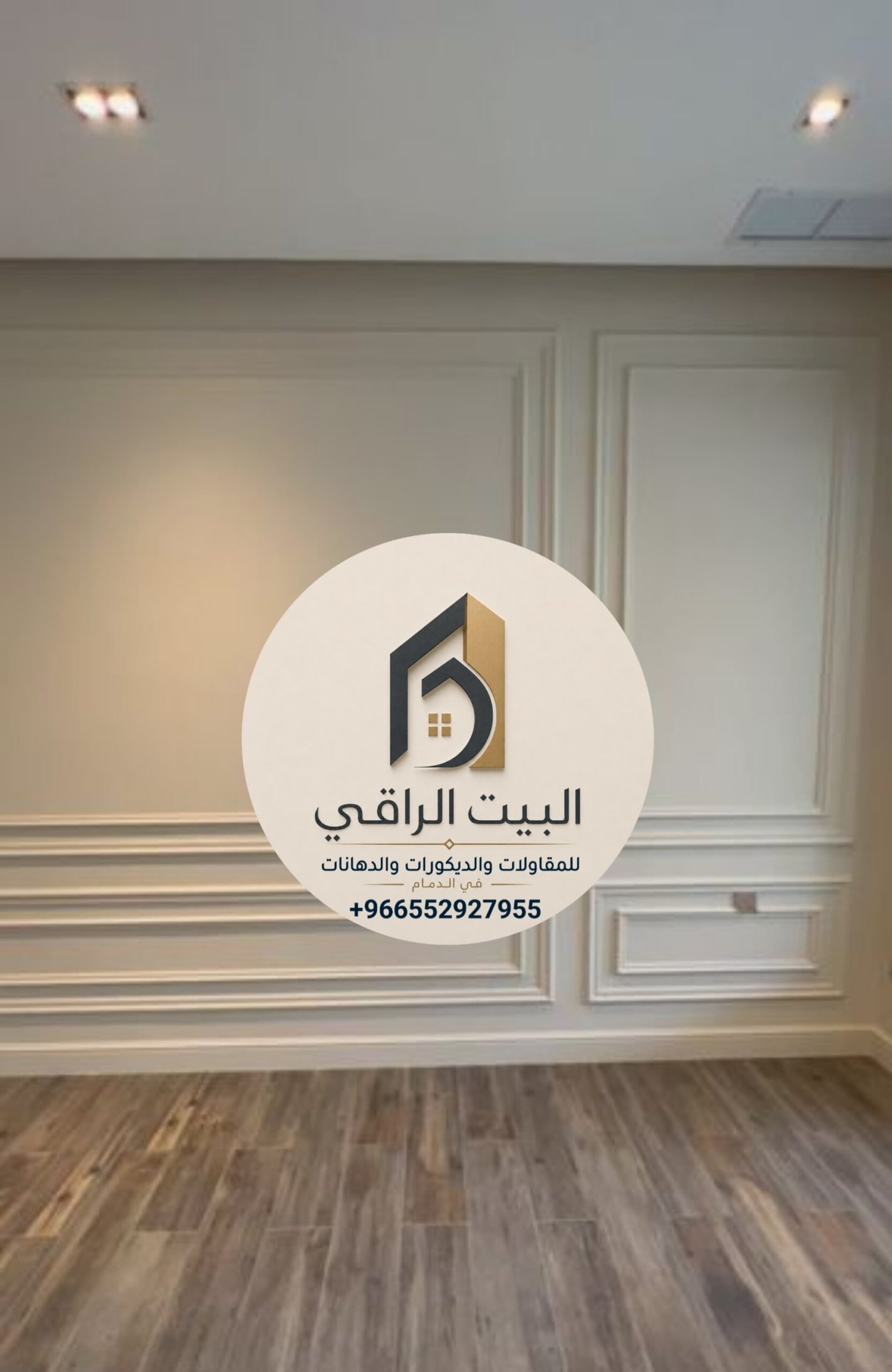 ٢٠٢٦٠٨٠٩_١١٢٠١٦