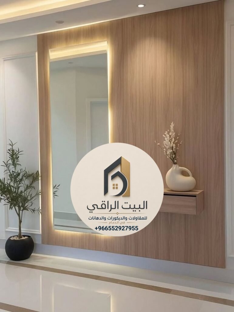 ٢٠٢٦٠٨٠٩ ١١٣٣٠٨ 771x1024
