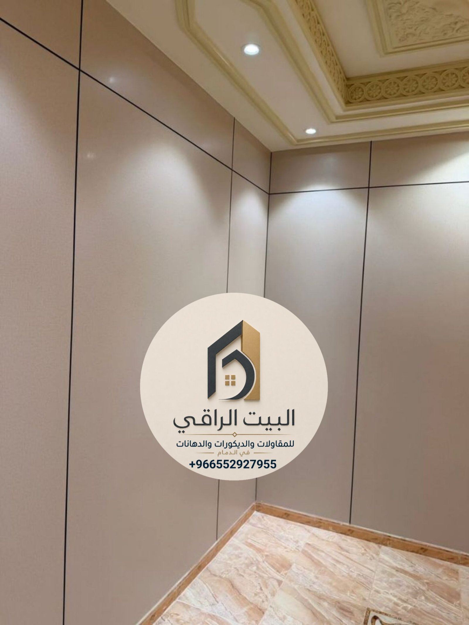 ٢٠٢٦٠٨٠٩_١١٣٤١٢