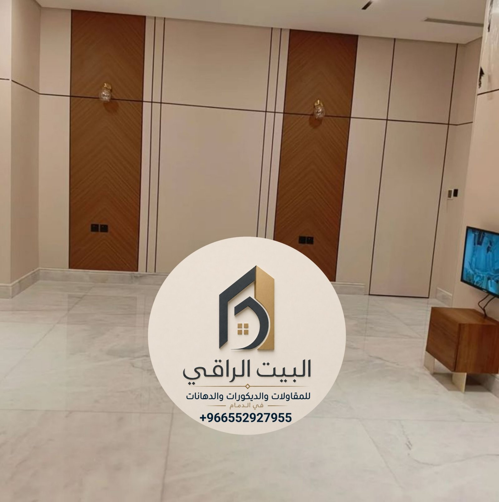 البيت الراقي للمقاولات