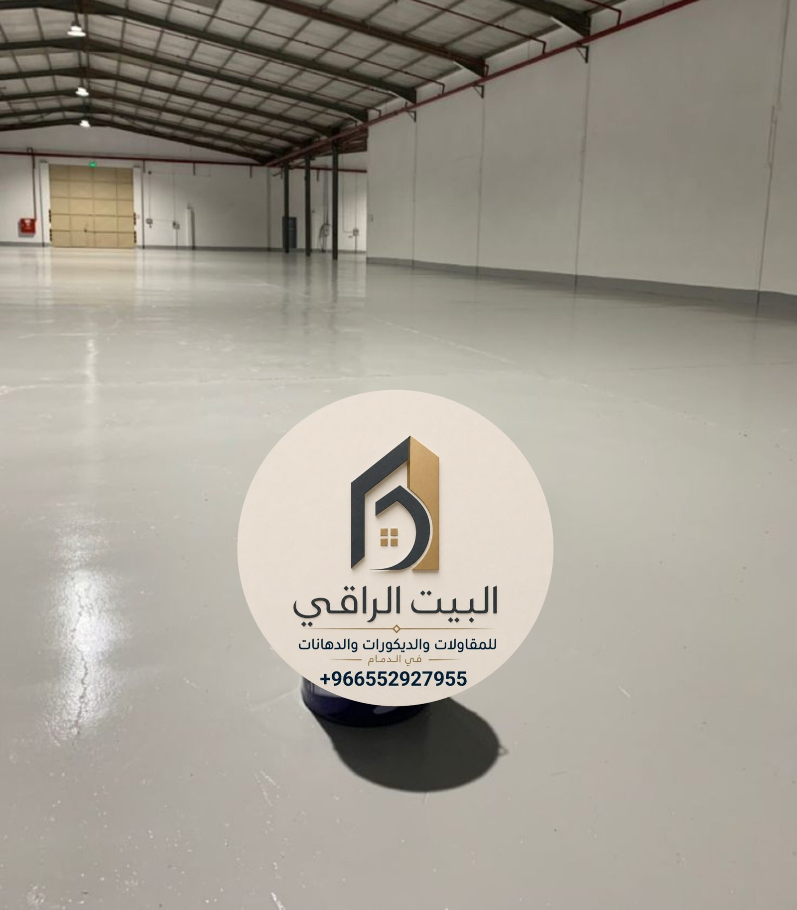 البيت الراقي للمقاولات