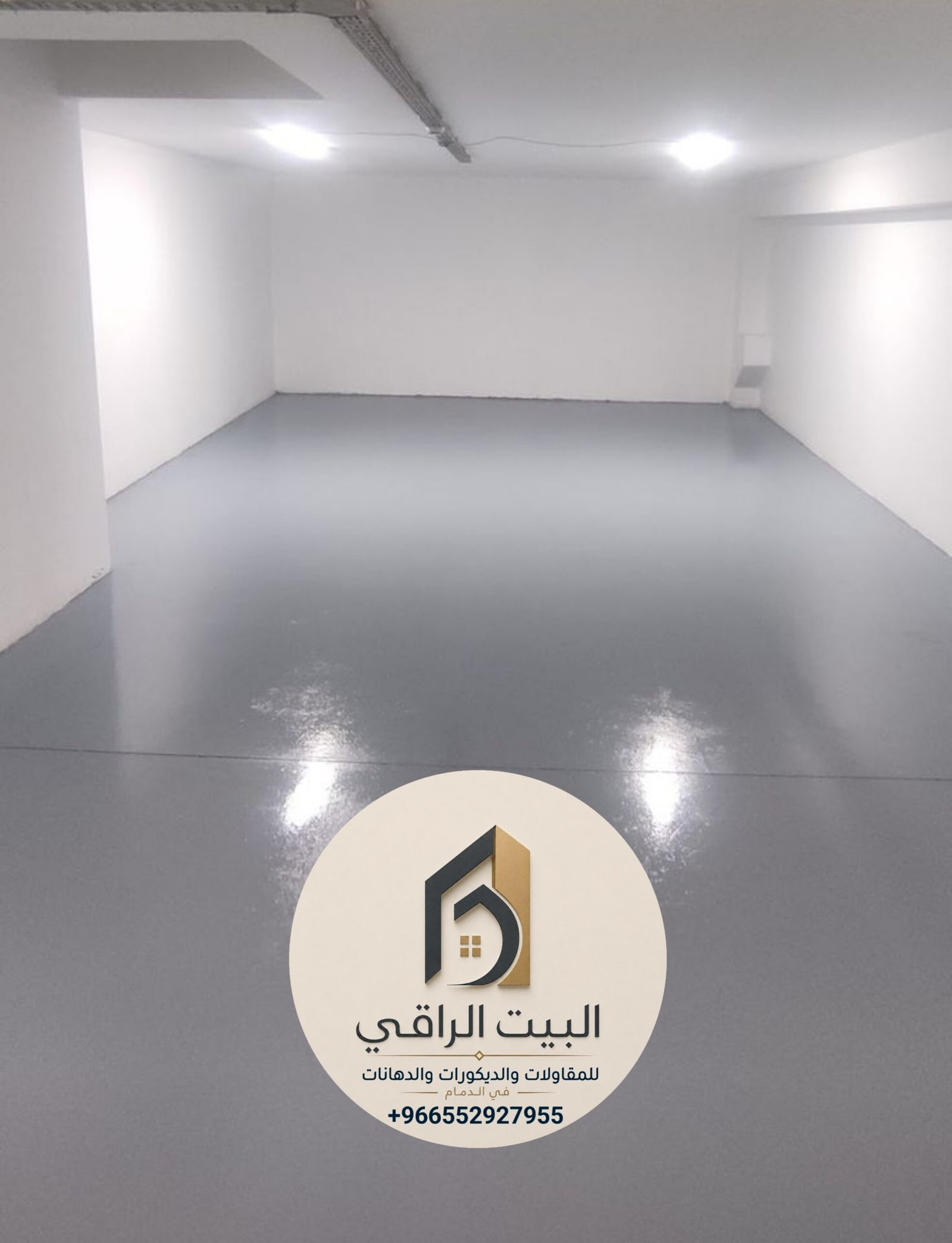 البيت الراقي للمقاولات