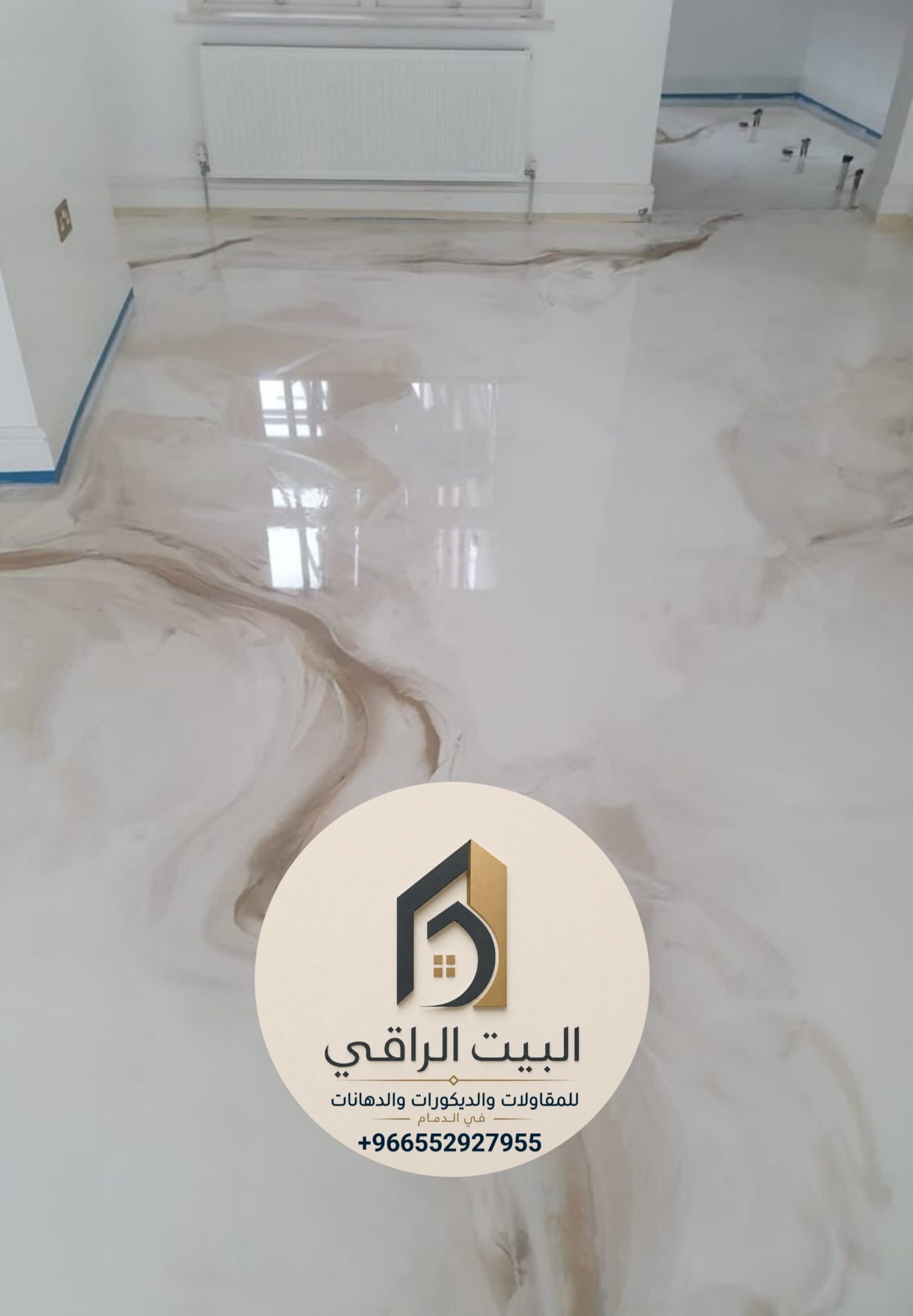 البيت الراقي للمقاولات