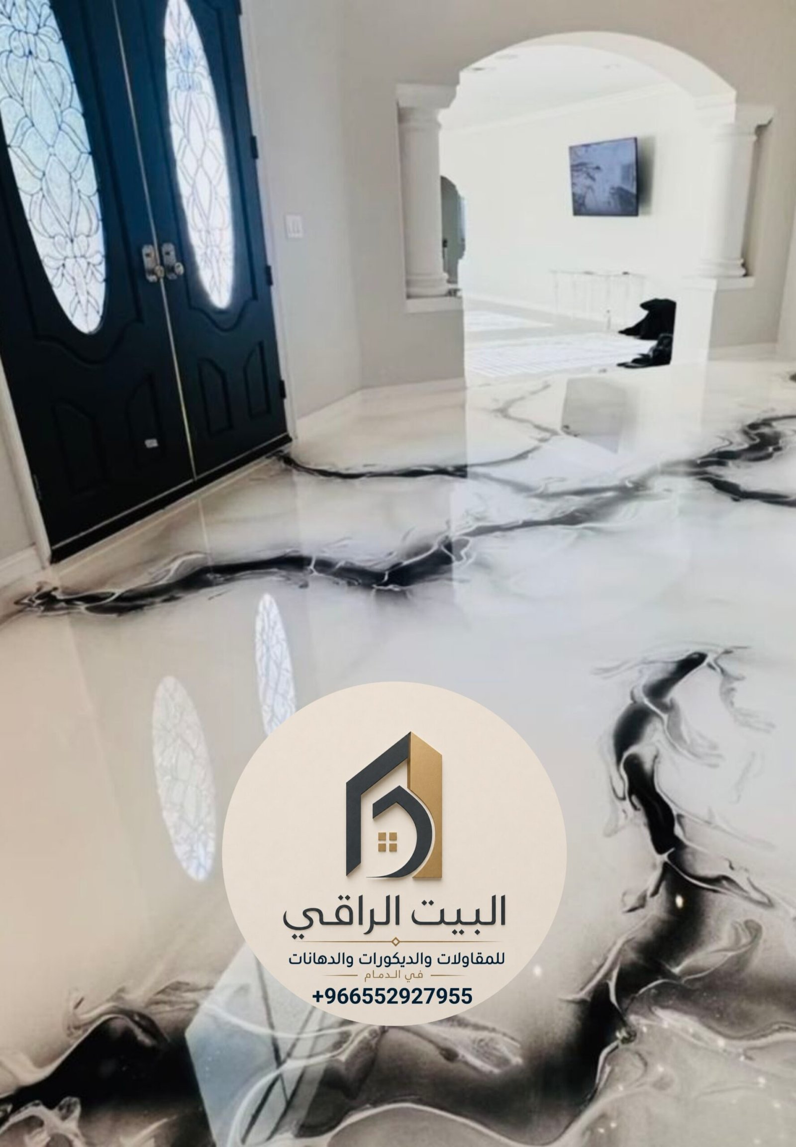 البيت الراقي للمقاولات