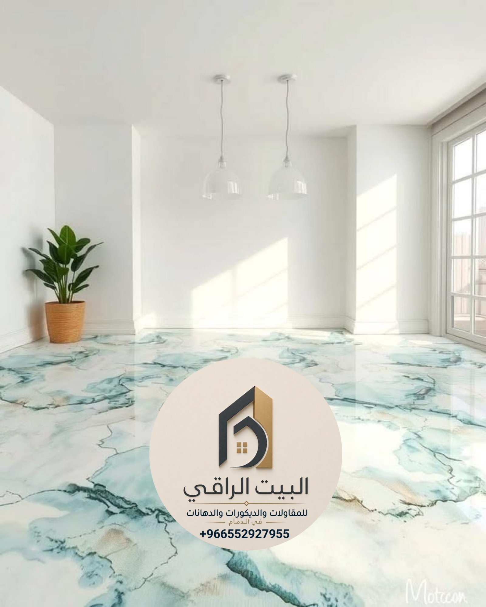 البيت الراقي للمقاولات