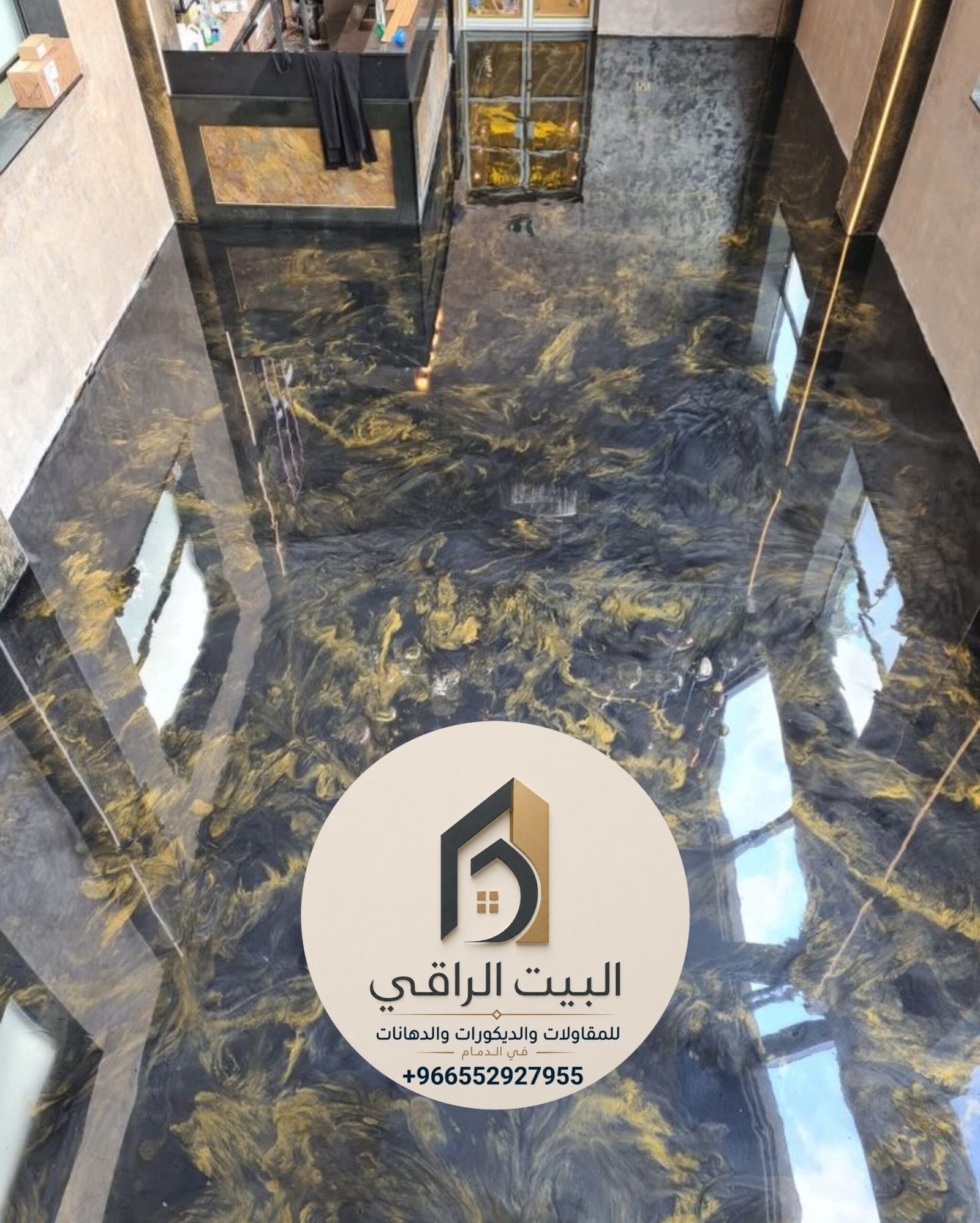 البيت الراقي للمقاولات