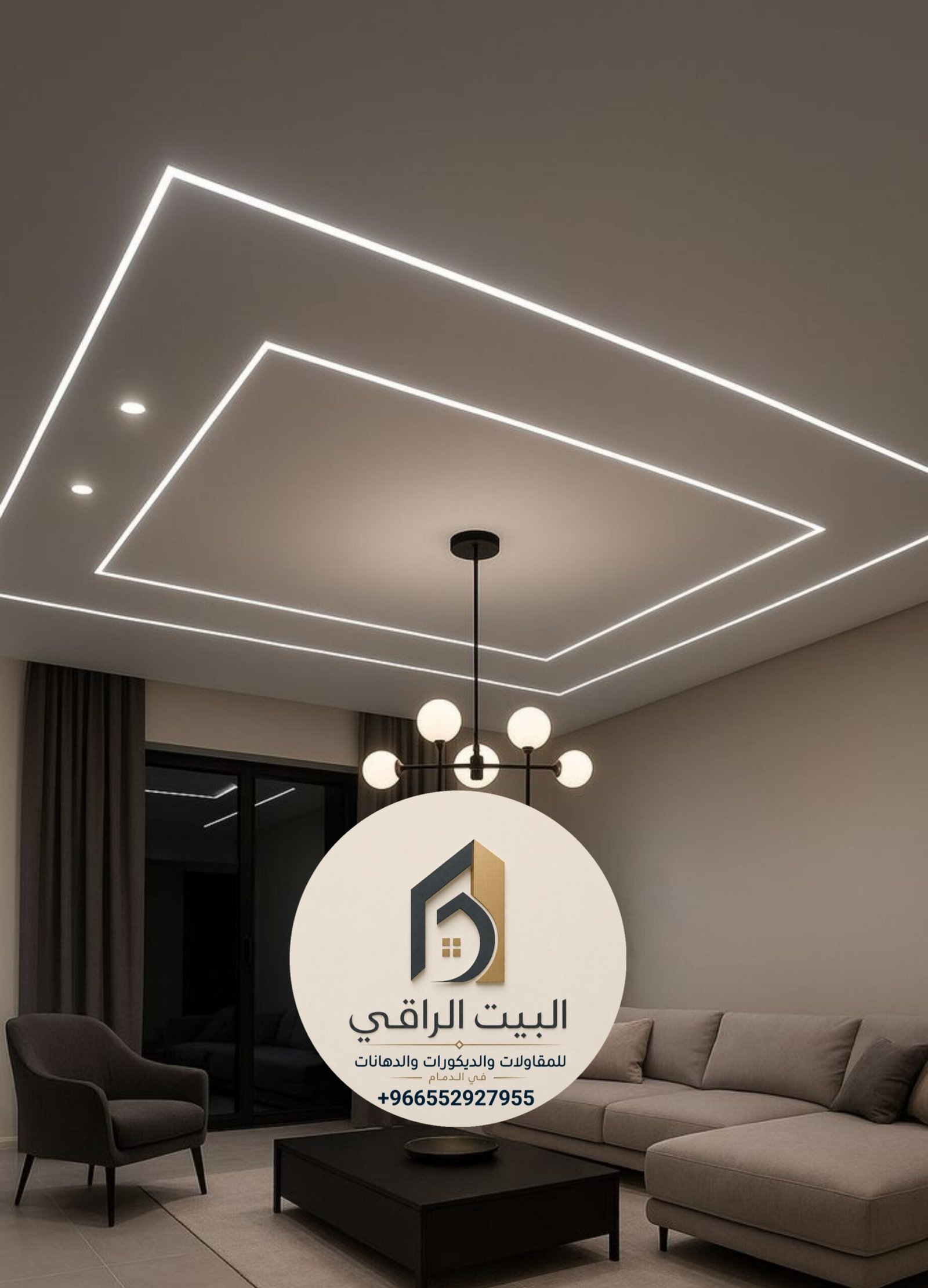 البيت الراقي للمقاولات
