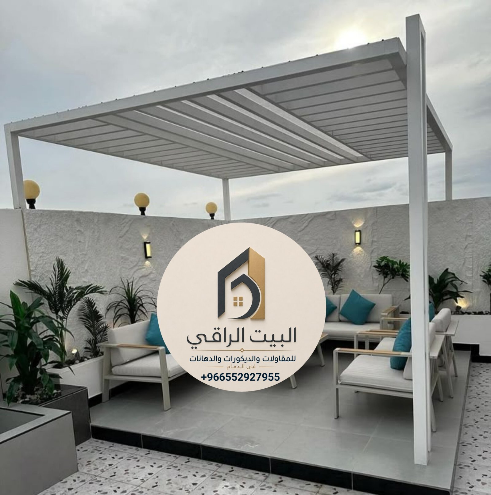 البيت الراقي للمقاولات