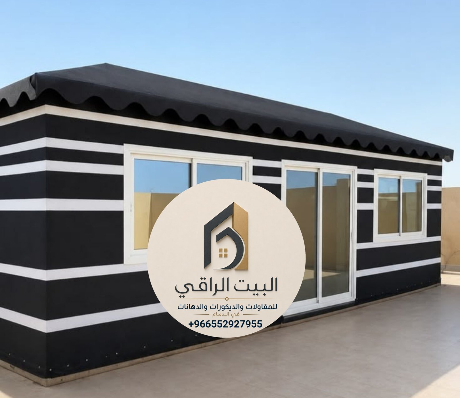 البيت الراقي للمقاولات